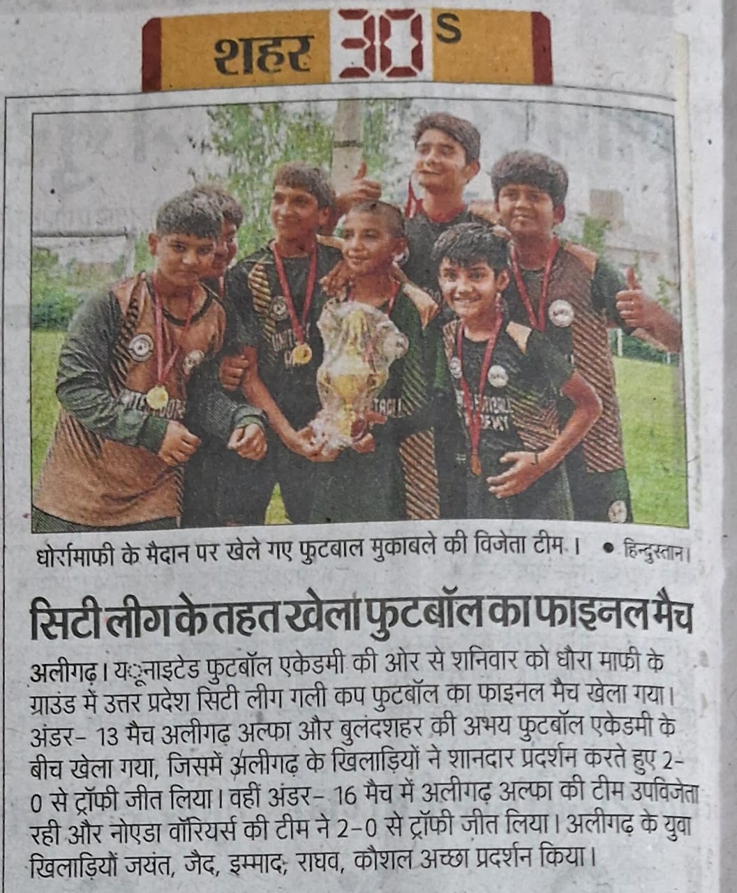 News Coverage 1