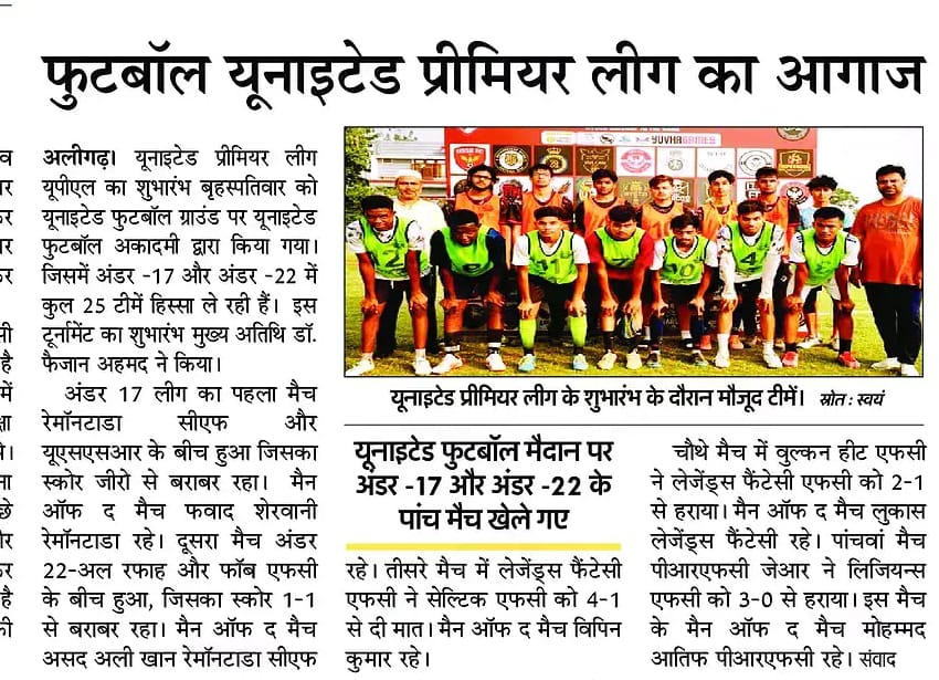News Coverage 2