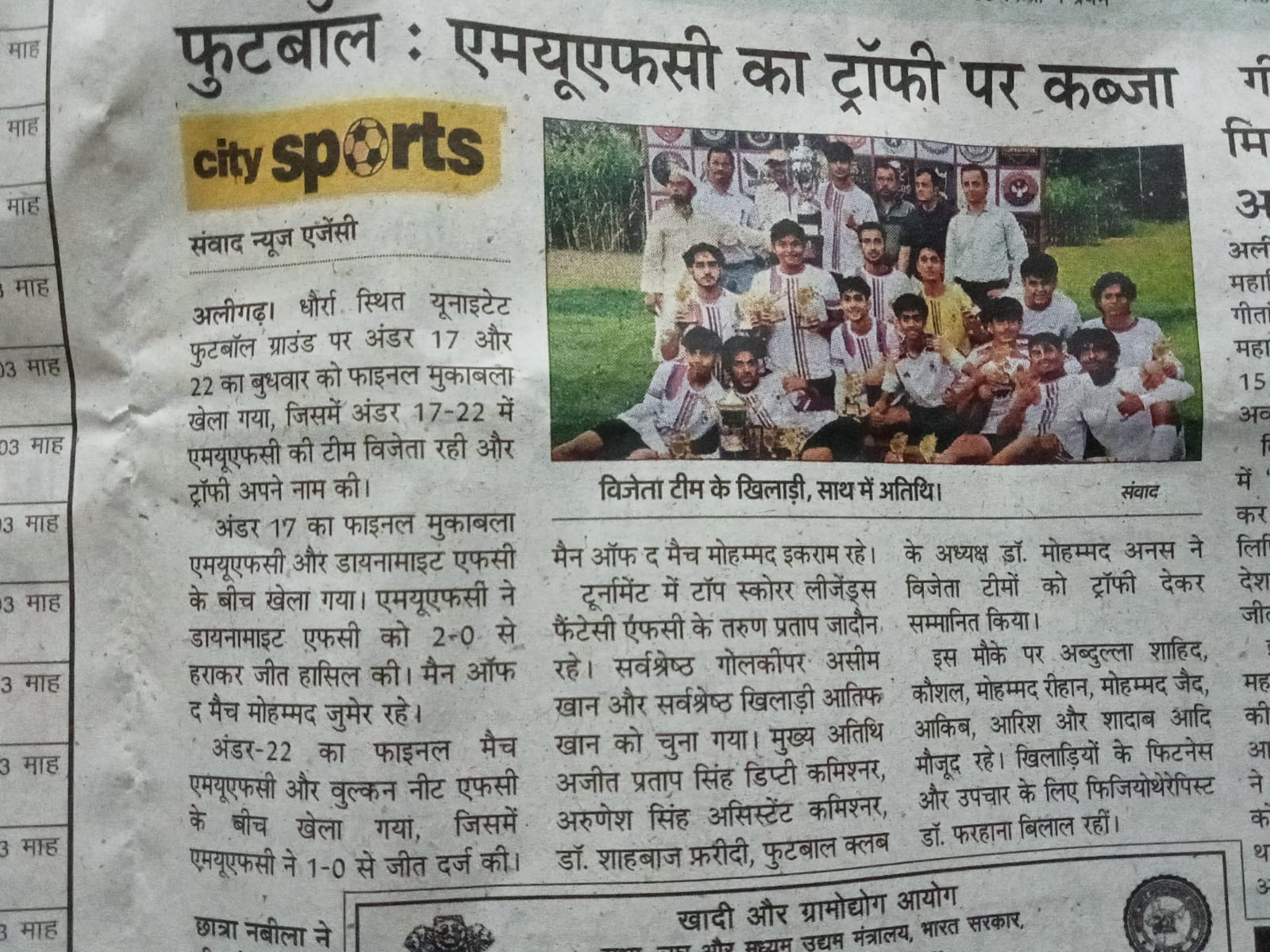News Coverage 3